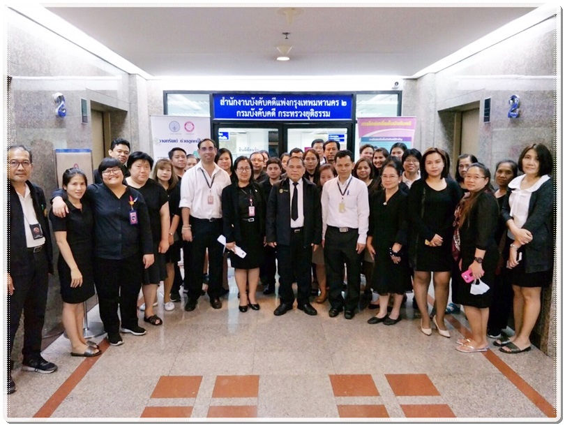 ﻿ผู้ตรวจราชการกรม เข้าตรวจราชการ ณ สำนักงานบังคับคดีแพ่งกรุงเทพมหานคร 2